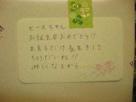 2012.05.29.セーヌ3.jpg