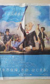 2012.10.23.新聞.jpg