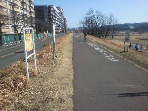 2013.01.20.野田2.jpg