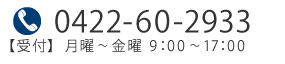 ご相談ご希望の方はこちら